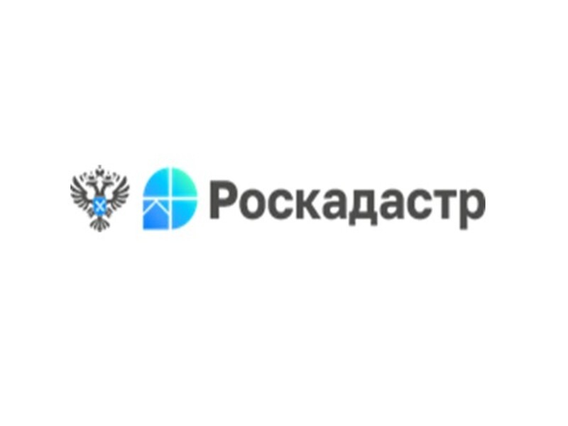 Изменился срок оплаты сведений из реестра недвижимости.