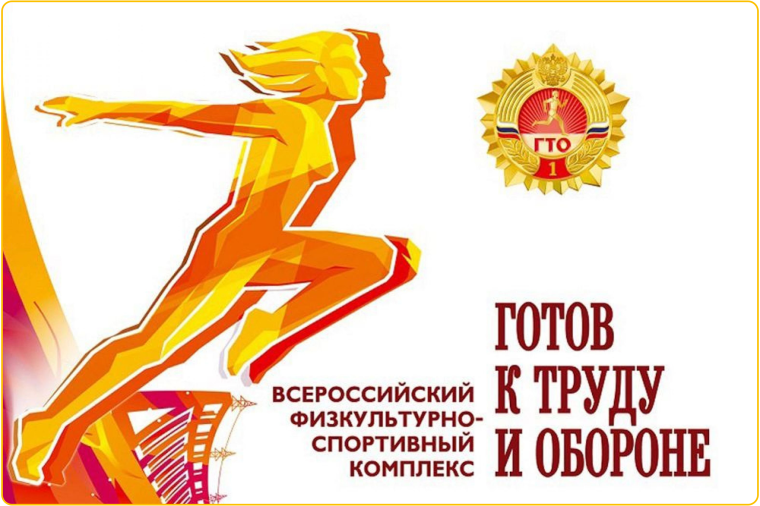 В Новой Усмани прошел финальный этап Фестиваля Всероссийского физкультурно-спортивного комплекса «Готов к труду и обороне» (ГТО) среди пенсионеров Воронежской области. В Новой Усмани прошел финальный этап Фестиваля Всероссийского физкультурно-спортивного комплекса «Готов к труду и обороне» (ГТО) среди пенсионеров Воронежской области.